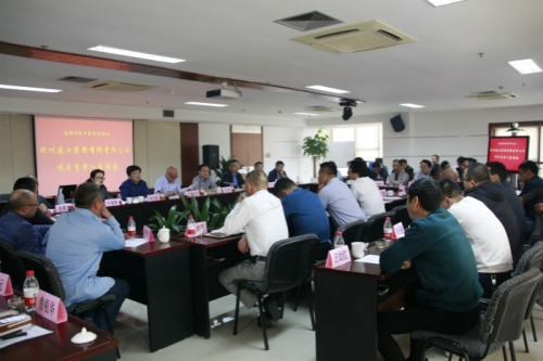 【管理纵横】同心筑梦 拥抱未来——腾博汇集团召开建企70周年系列活动之项目负责人座谈会