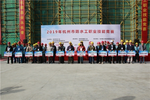 【企业荣誉】匠心能手 “竞”无止境 ——腾博汇集团在2019年杭州市防水工职业技能竞赛中获佳绩