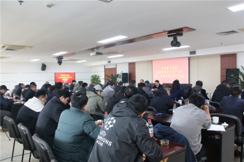 【管理纵横】压实安全责任 夯实安全基础  画好安全生产与企业发展同心圆——腾博汇集团召开2025年度安全生产工作会议