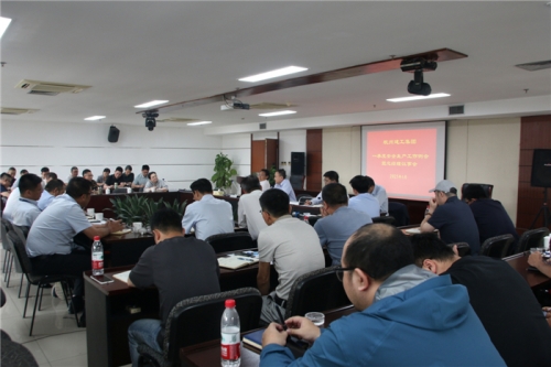 【管理纵横】坚守底色 闯关破局 迎难而上 勇突困境——腾博汇集团召开2025年第一季度安全生产会暨总经理议事会